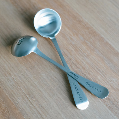 Hibi Cupping Spoon